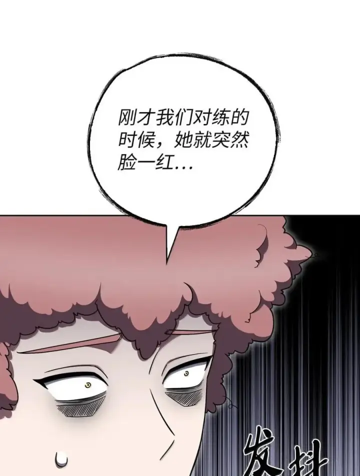 《来自武林的外卖员》081 弟弟来访图12