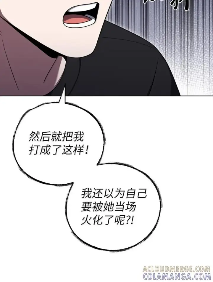 《来自武林的外卖员》081 弟弟来访图13