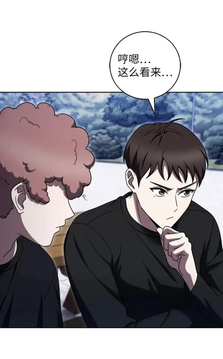 《来自武林的外卖员》081 弟弟来访图17