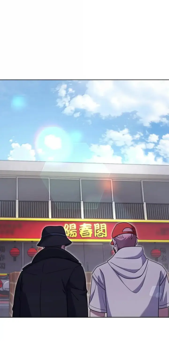 《来自武林的外卖员》081 弟弟来访图20