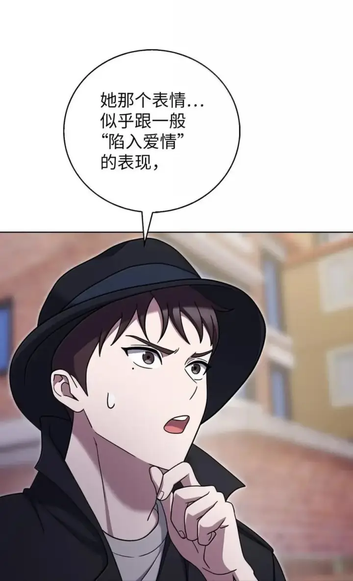 《来自武林的外卖员》081 弟弟来访图28