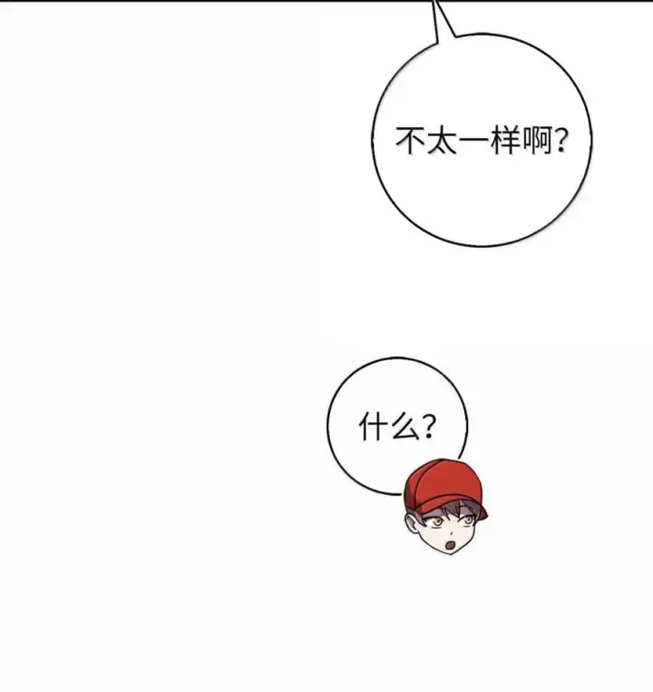《来自武林的外卖员》081 弟弟来访图29