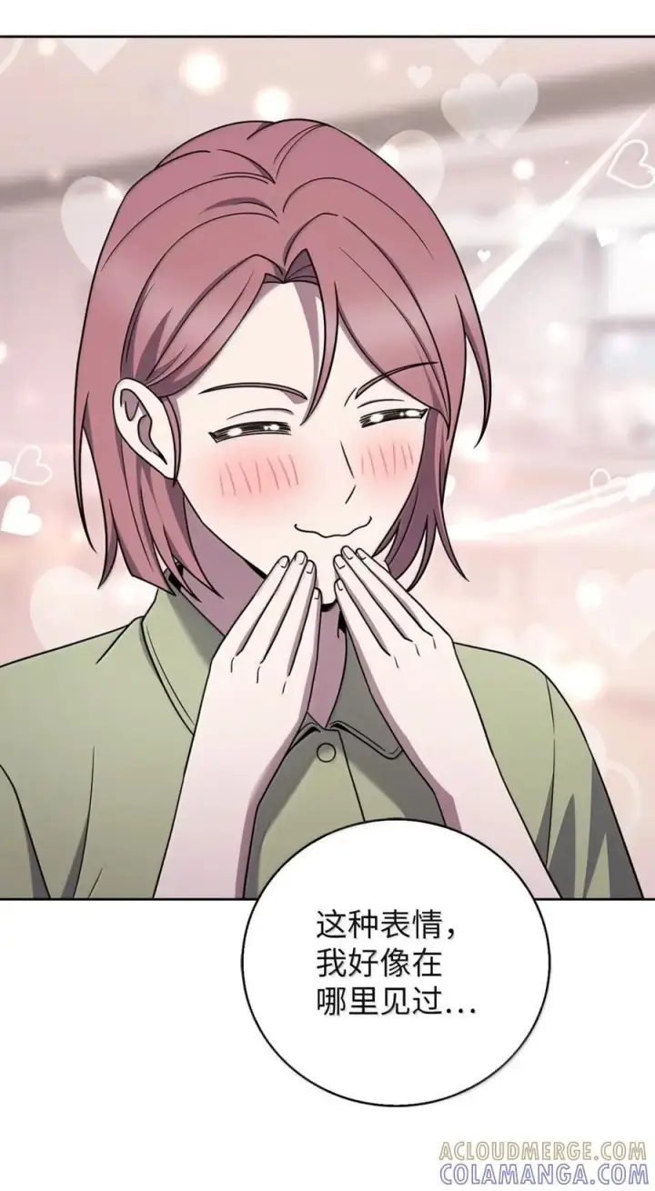 《来自武林的外卖员》081 弟弟来访图30