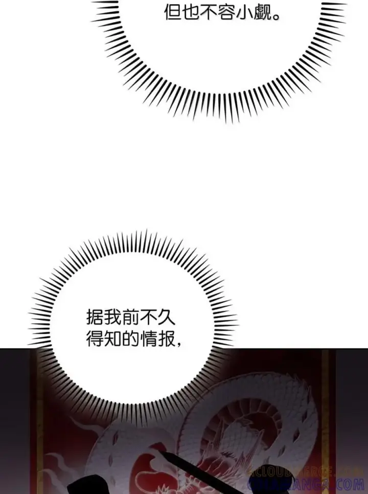 《来自武林的外卖员》081 弟弟来访图36