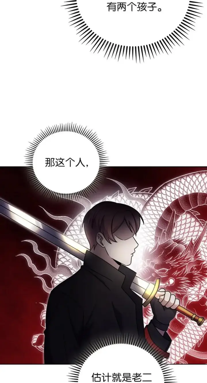 《来自武林的外卖员》081 弟弟来访图38