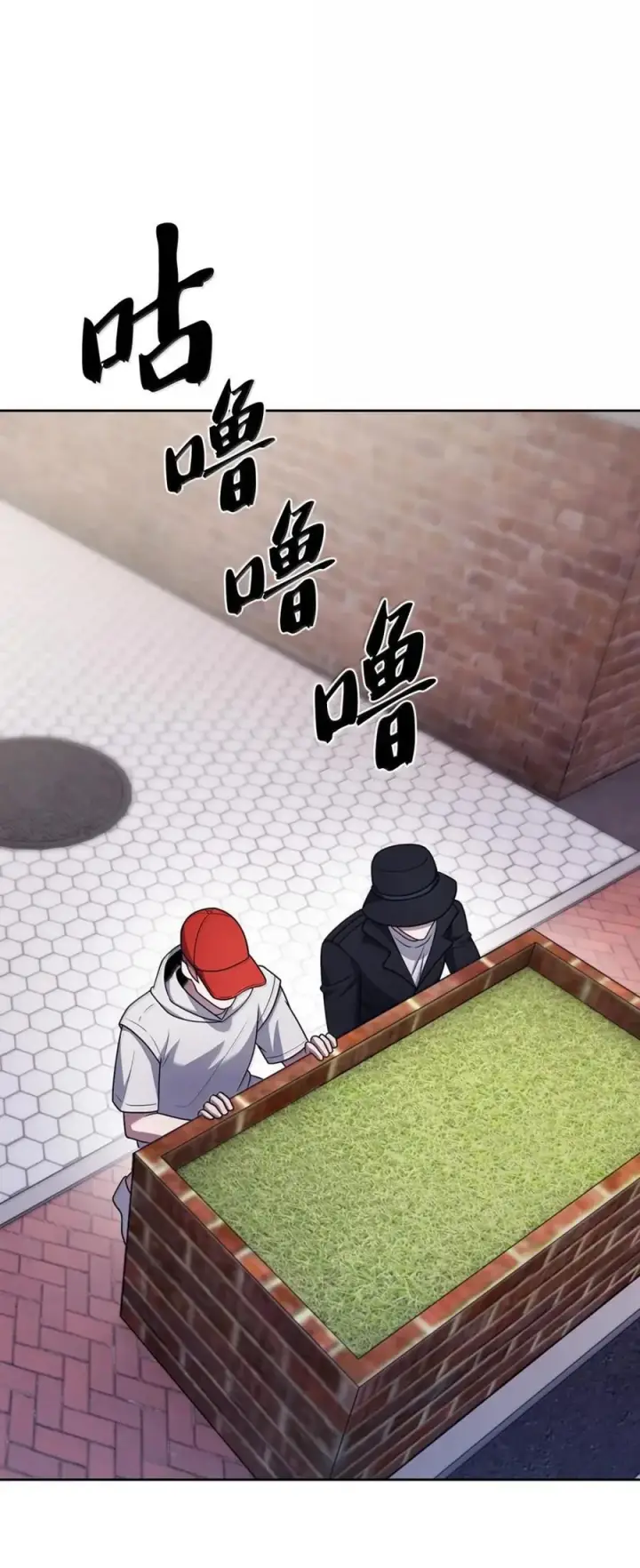 《来自武林的外卖员》081 弟弟来访图40
