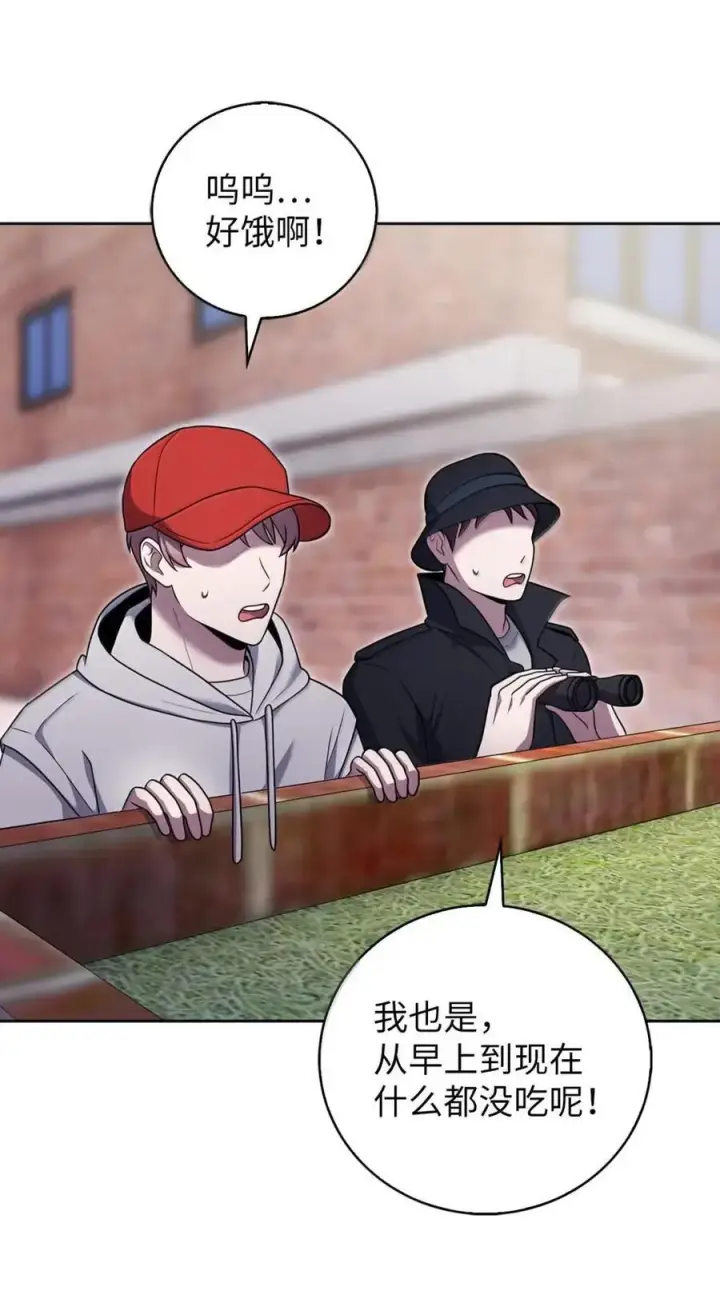 《来自武林的外卖员》081 弟弟来访图41