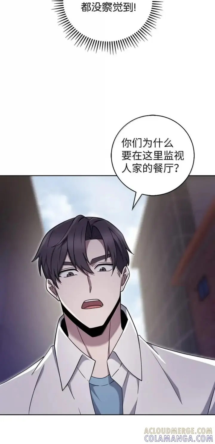 《来自武林的外卖员》081 弟弟来访图48