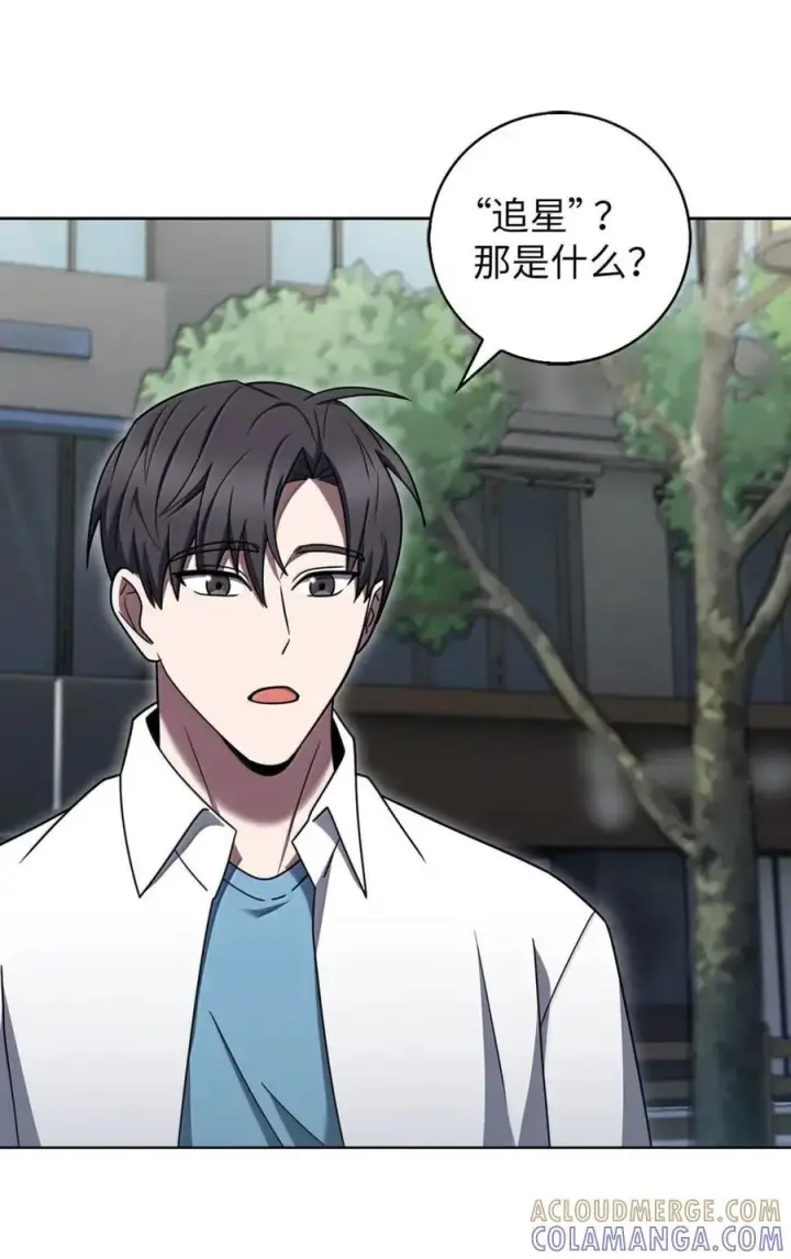 《来自武林的外卖员》081 弟弟来访图63