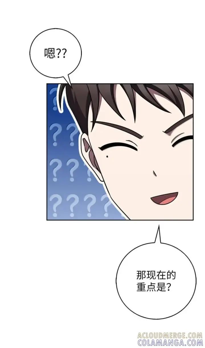 《来自武林的外卖员》081 弟弟来访图7