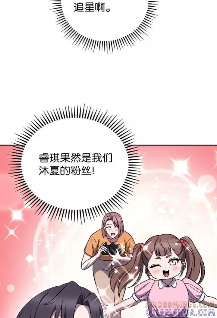《来自武林的外卖员》081 弟弟来访图72