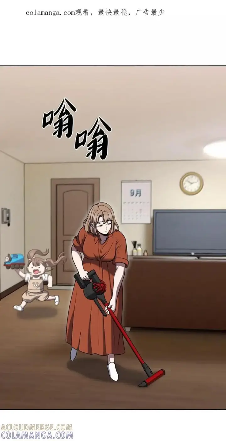 《来自武林的外卖员》081 弟弟来访图74