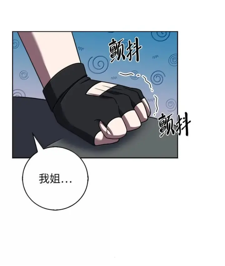 《来自武林的外卖员》081 弟弟来访图8