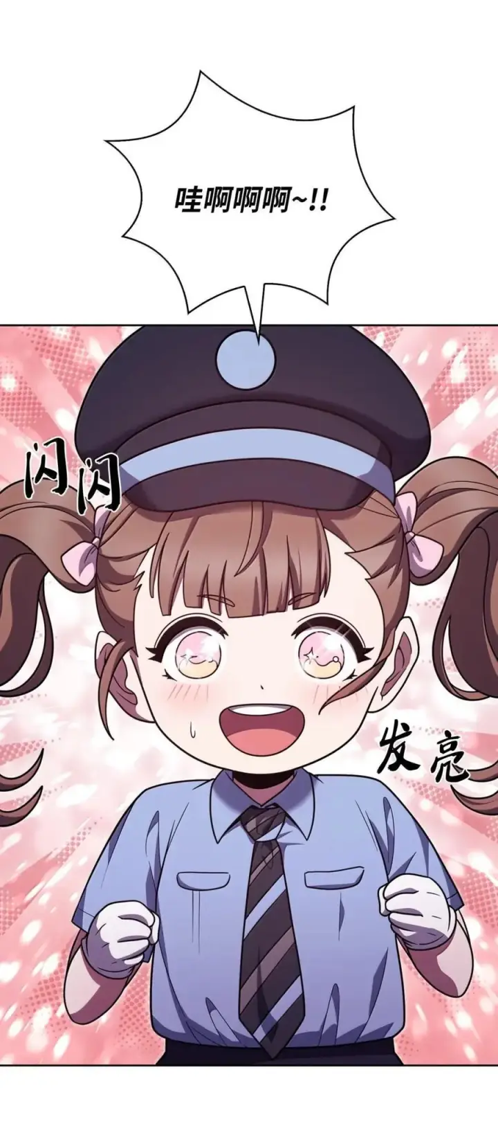 《来自武林的外卖员》082 火车旅行图17