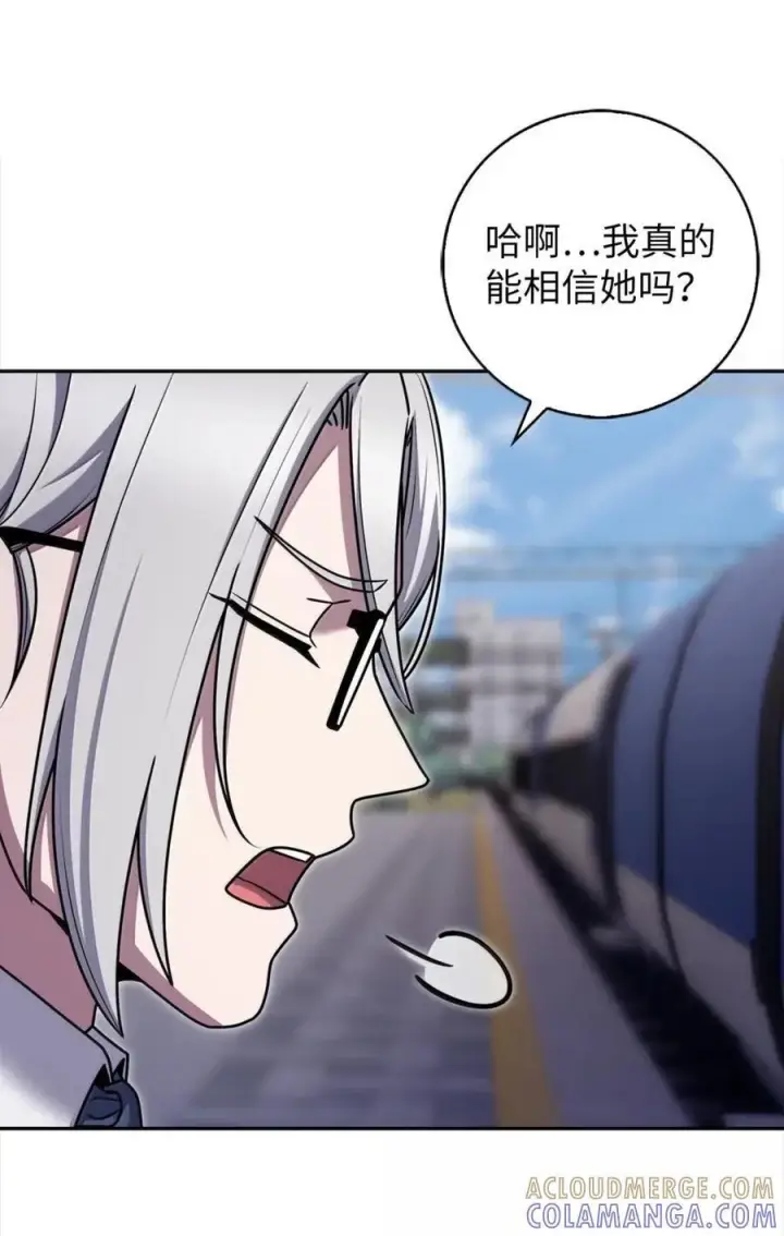 《来自武林的外卖员》082 火车旅行图31