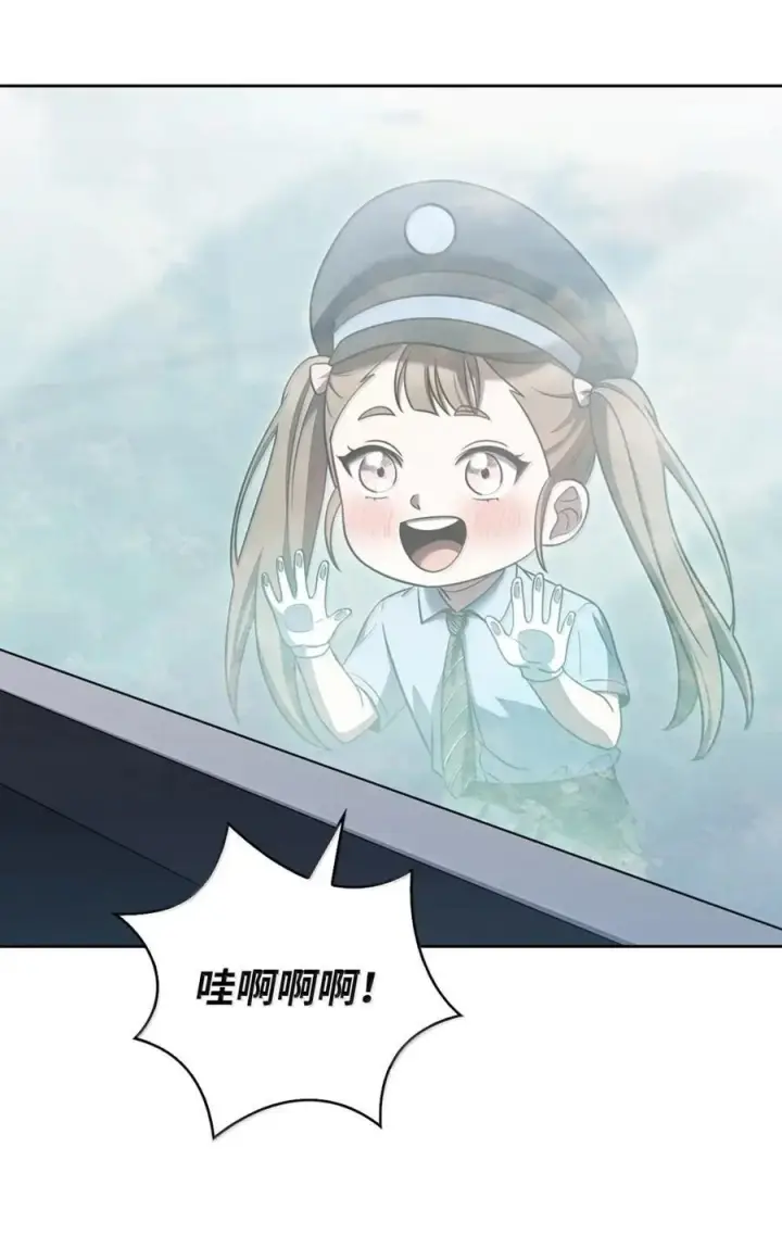 《来自武林的外卖员》082 火车旅行图48