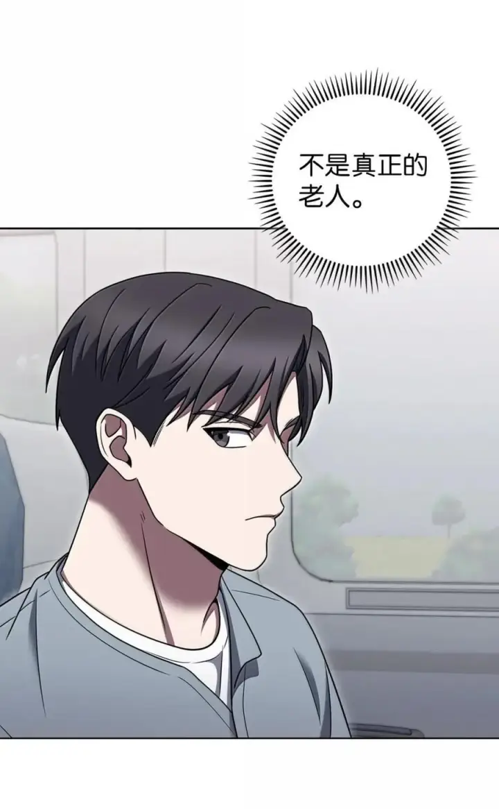 《来自武林的外卖员》082 火车旅行图59