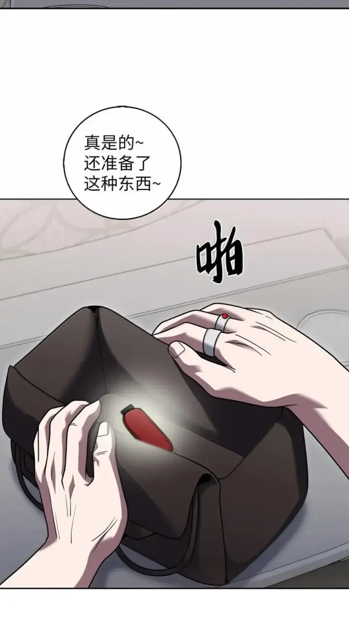 《来自武林的外卖员》083 悄悄解决图35