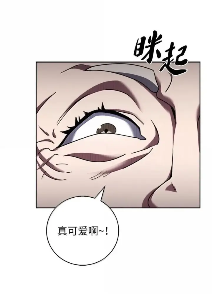 《来自武林的外卖员》083 悄悄解决图36