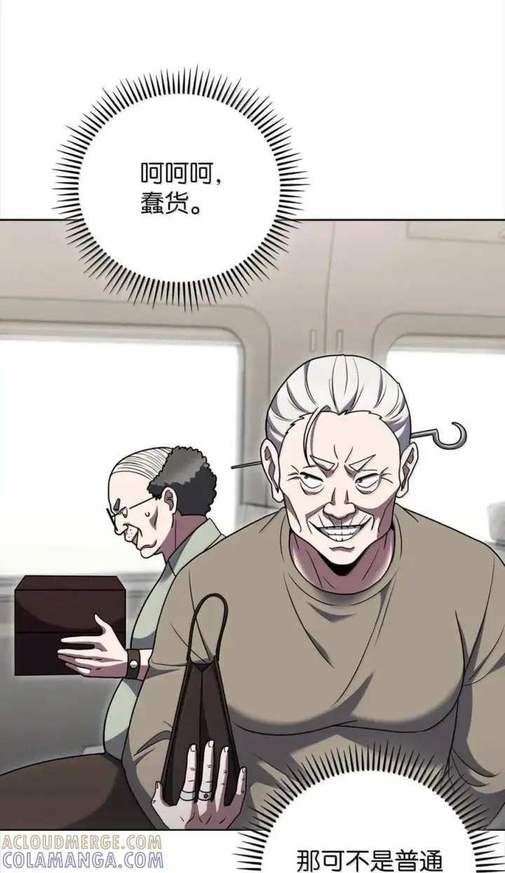 《来自武林的外卖员》083 悄悄解决图40