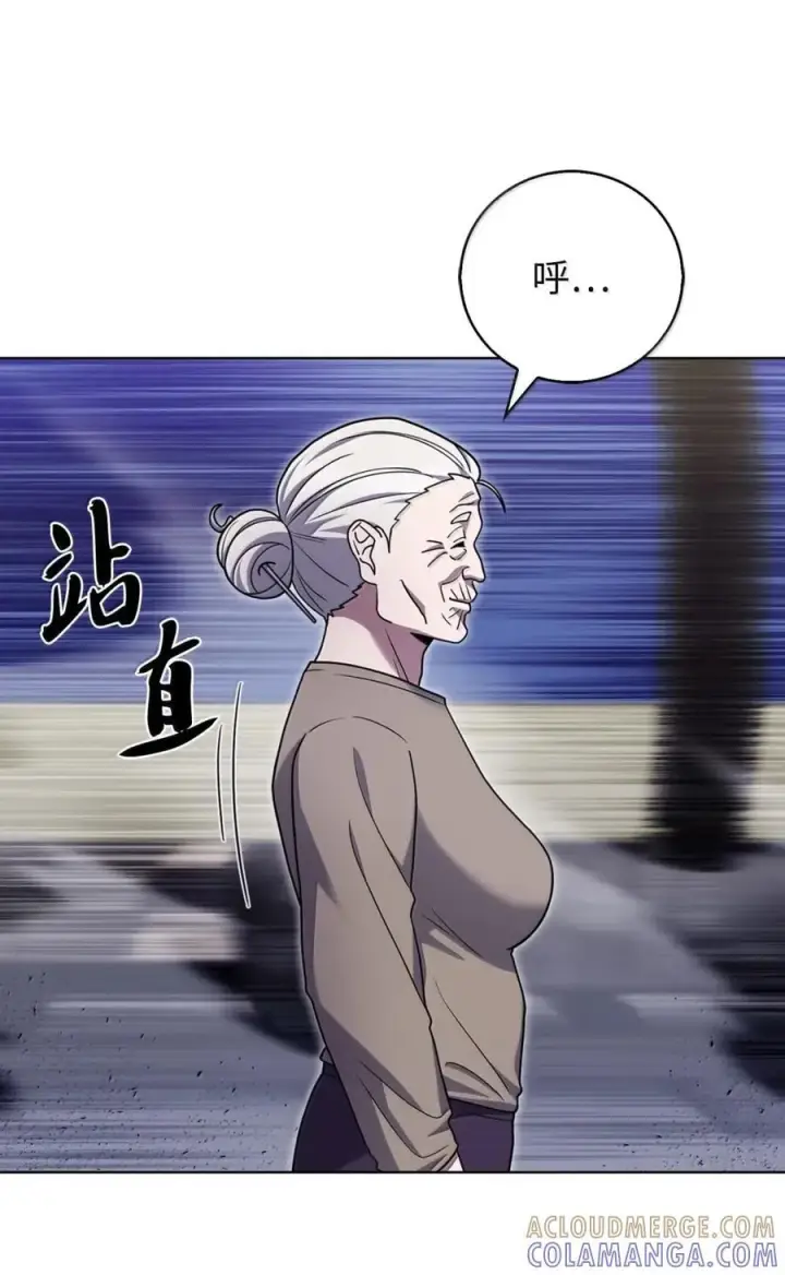 《来自武林的外卖员》083 悄悄解决图52
