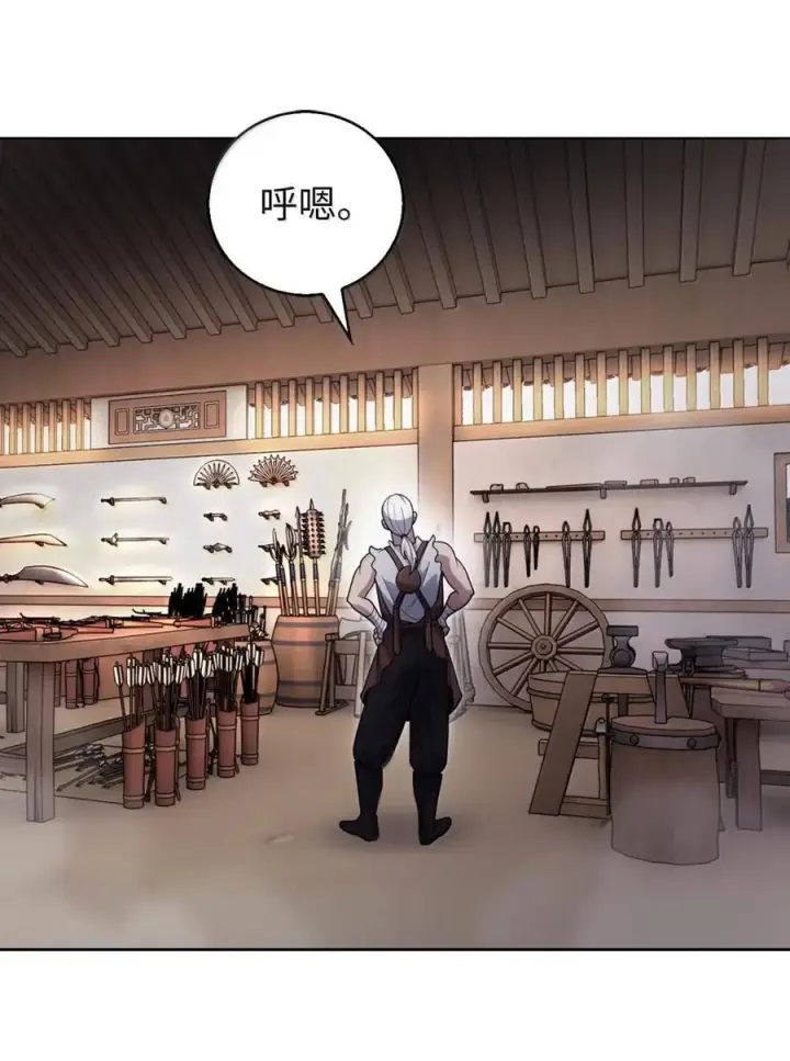 《来自武林的外卖员》084 神兵图17