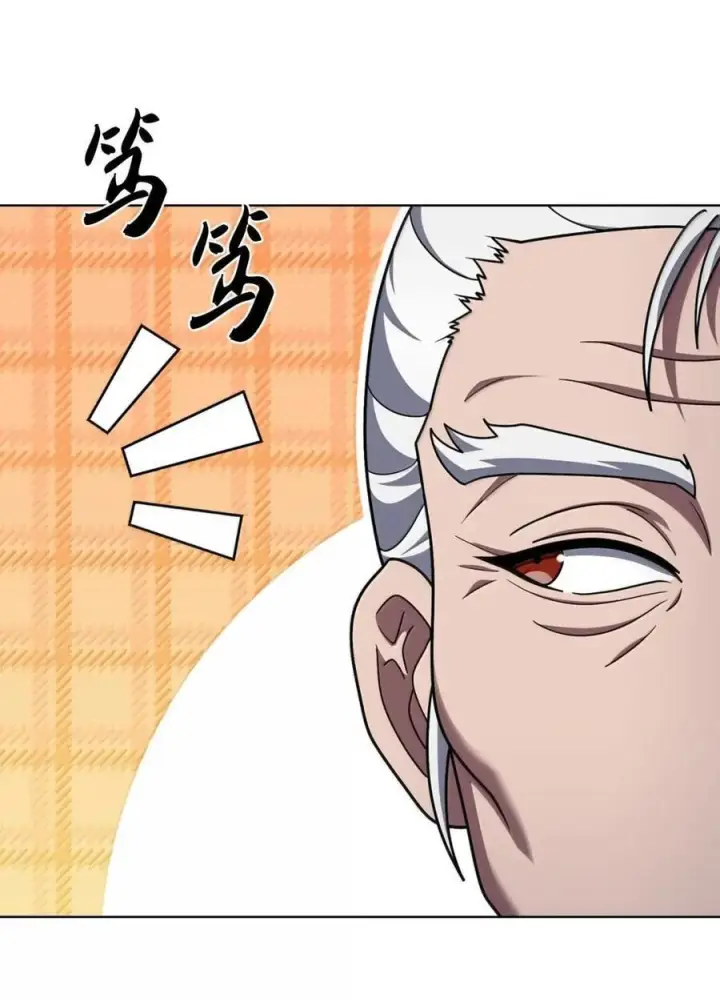 《来自武林的外卖员》084 神兵图18