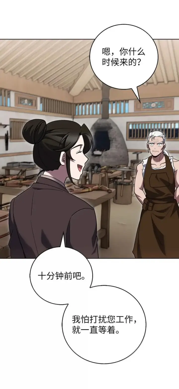 《来自武林的外卖员》084 神兵图21