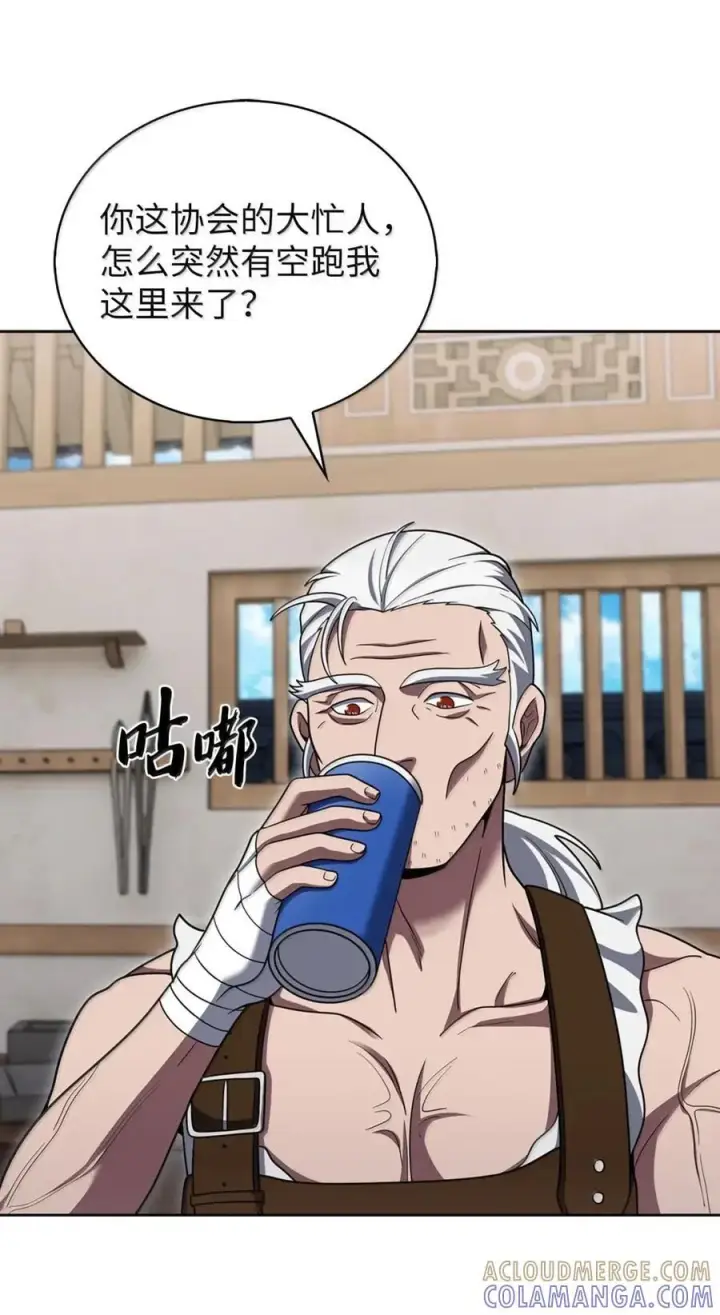 《来自武林的外卖员》084 神兵图25