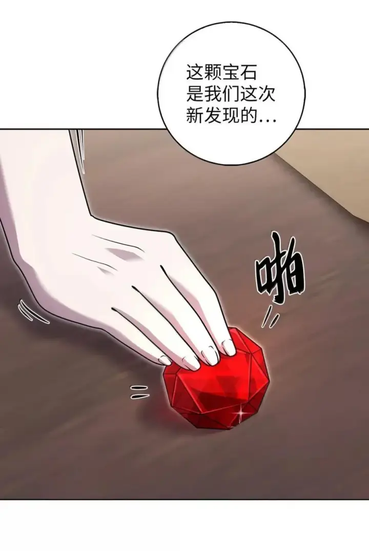 《来自武林的外卖员》084 神兵图29