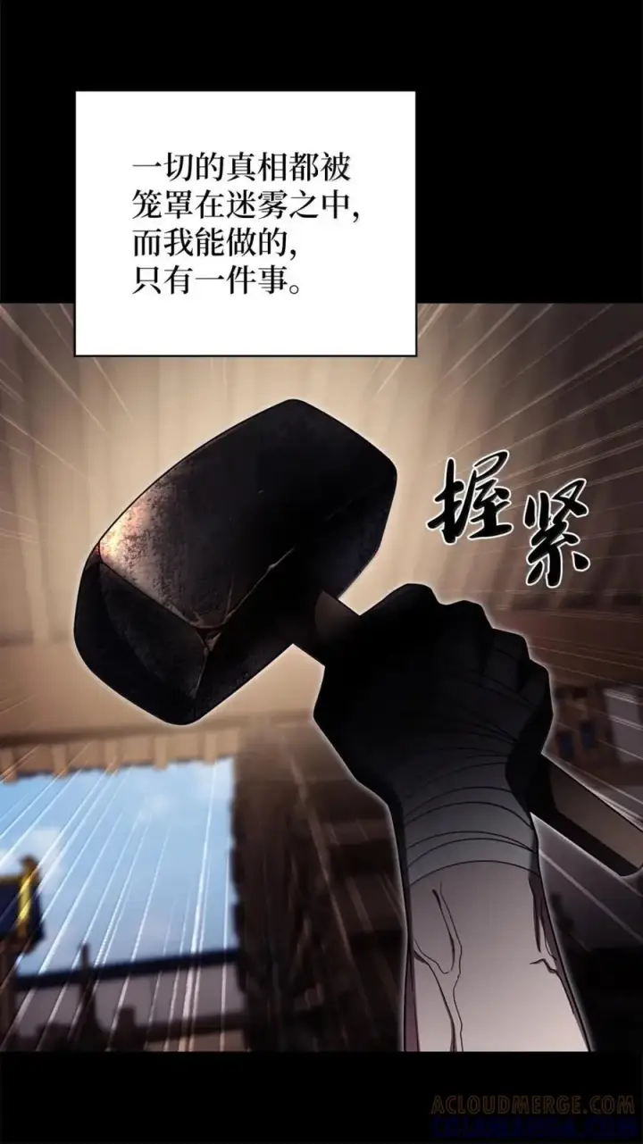 《来自武林的外卖员》084 神兵图55