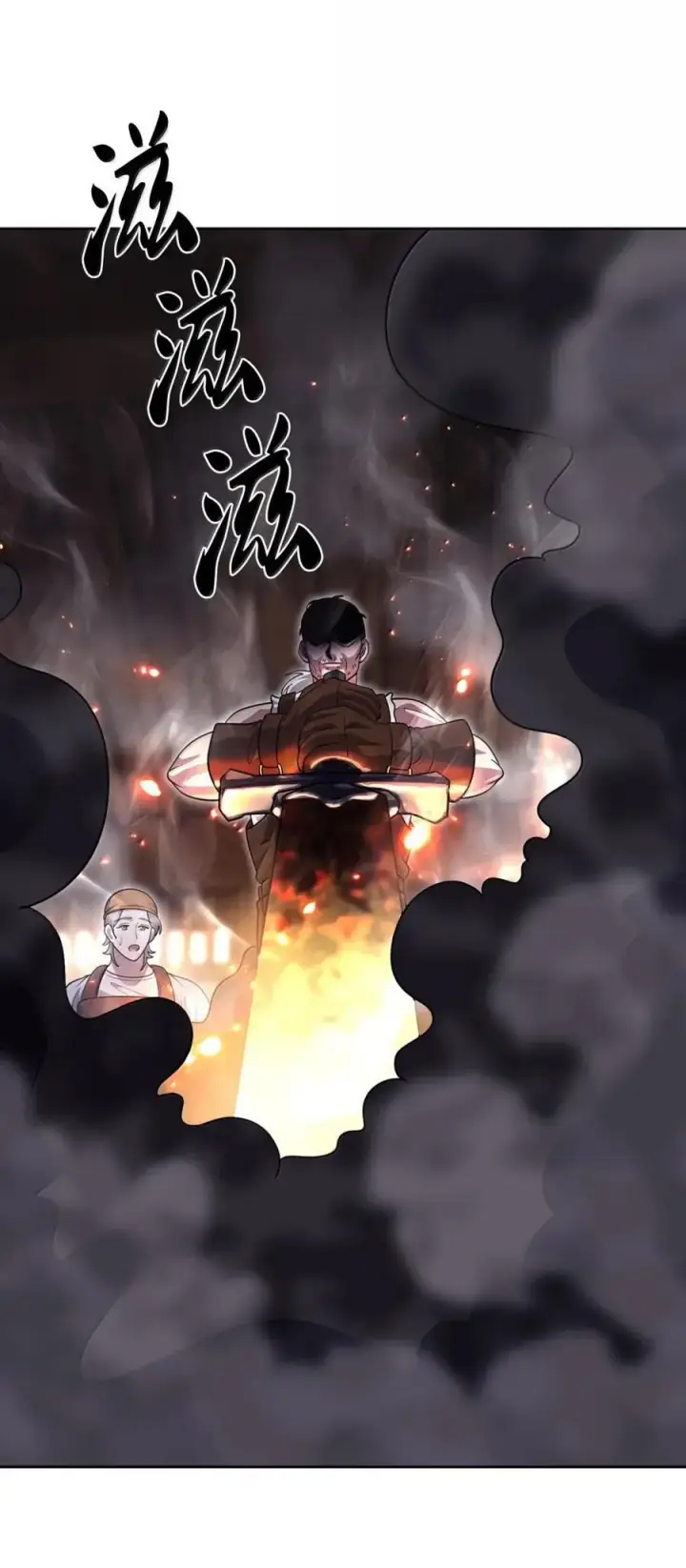 《来自武林的外卖员》084 神兵图6