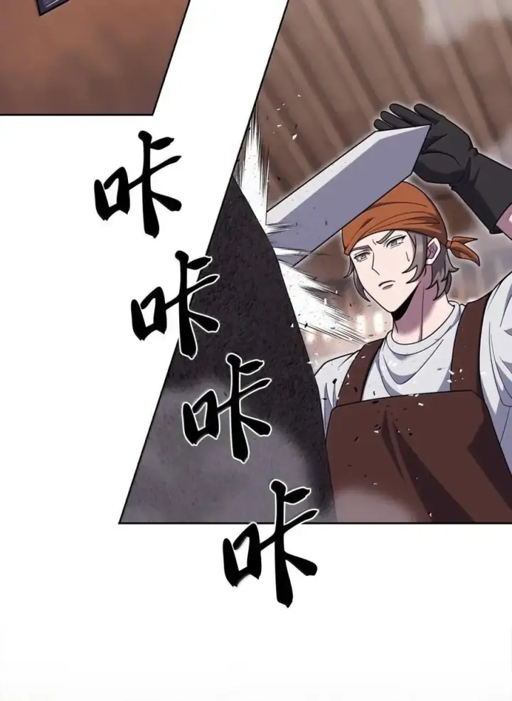 《来自武林的外卖员》084 神兵图8