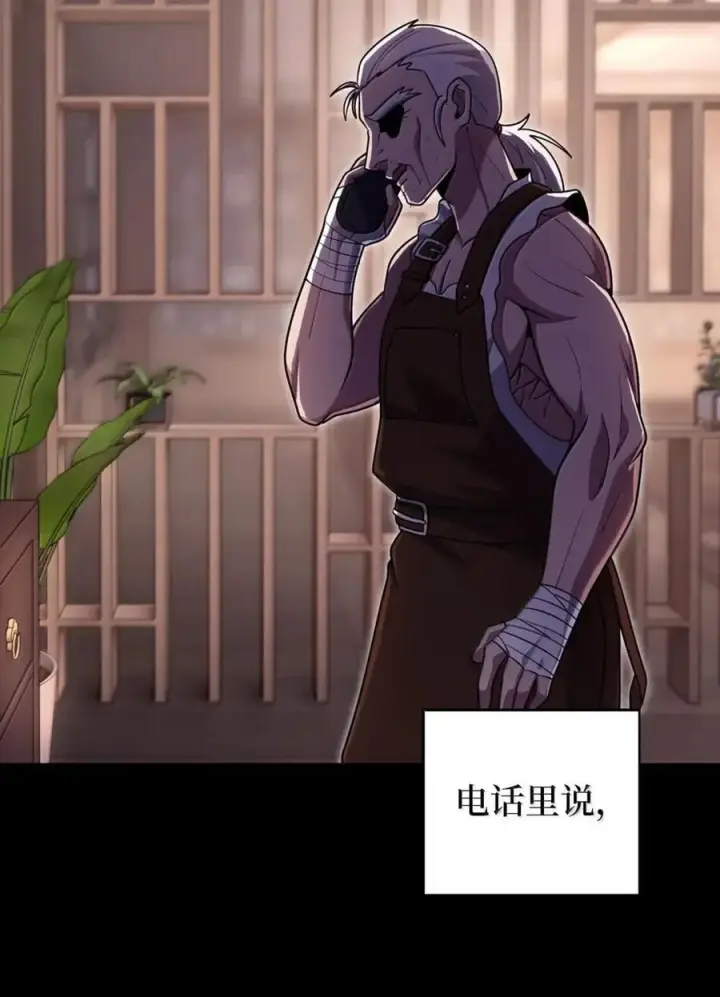 《来自武林的外卖员》085 言语如光图17