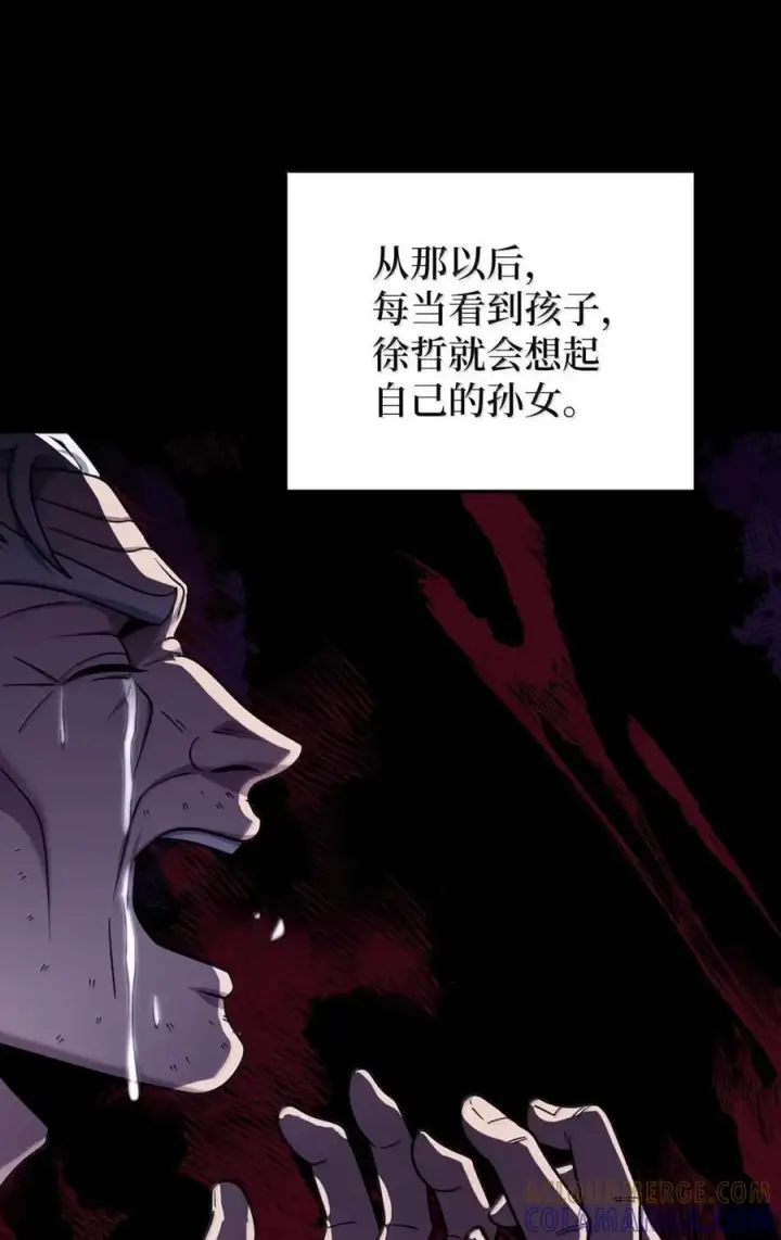 《来自武林的外卖员》085 言语如光图25