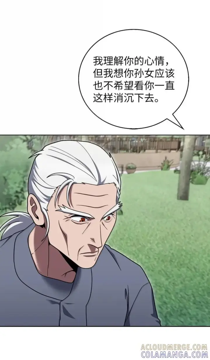 《来自武林的外卖员》085 言语如光图28
