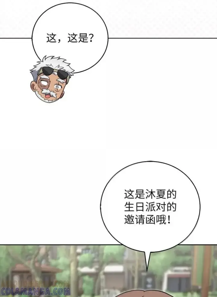 《来自武林的外卖员》085 言语如光图43