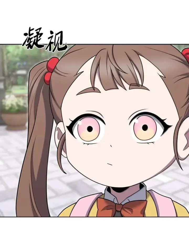 《来自武林的外卖员》085 言语如光图51