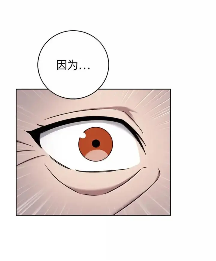 《来自武林的外卖员》085 言语如光图54
