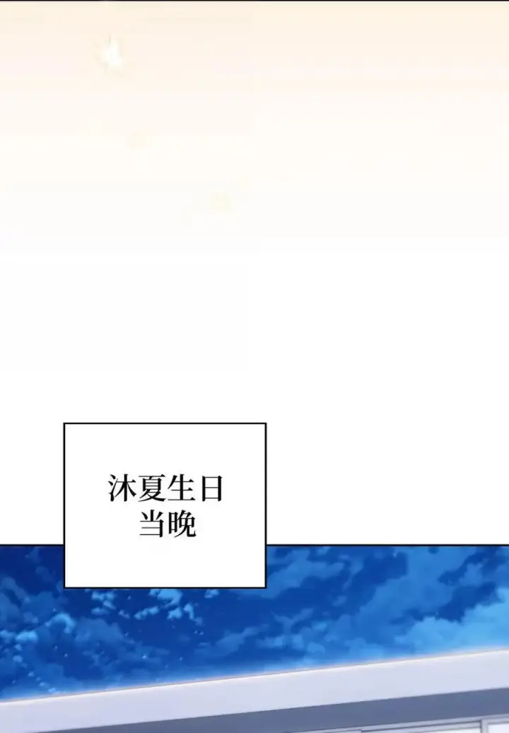 《来自武林的外卖员》085 言语如光图60
