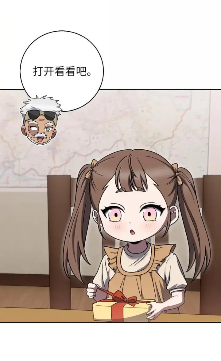 《来自武林的外卖员》085 言语如光图71