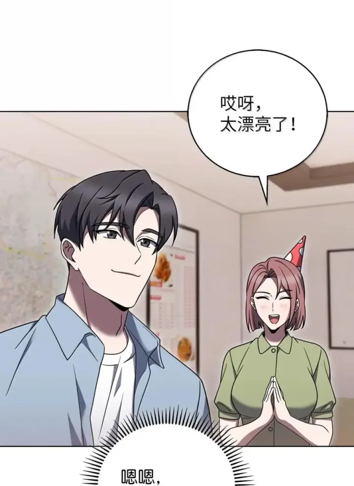 《来自武林的外卖员》085 言语如光图83