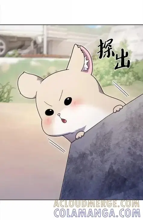 《来自武林的外卖员》086 挖红薯图25