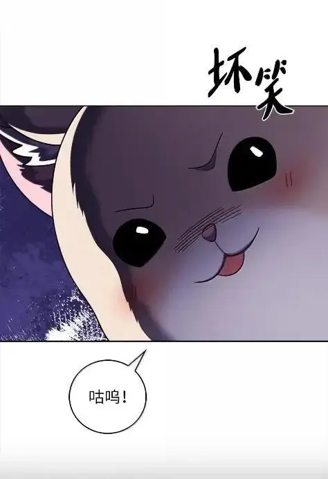 《来自武林的外卖员》086 挖红薯图26