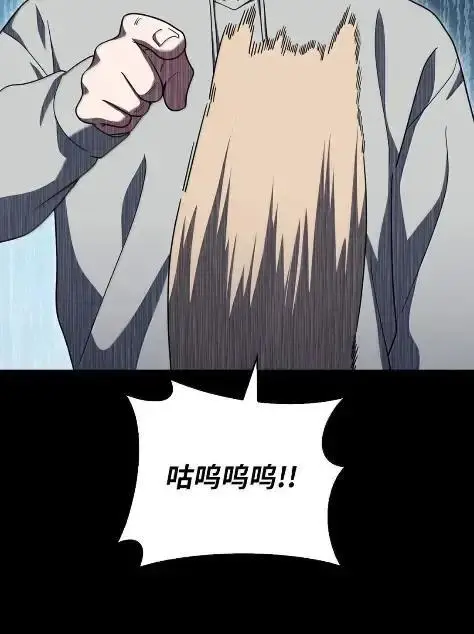 《来自武林的外卖员》086 挖红薯图32