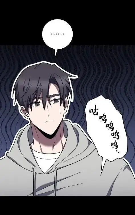 《来自武林的外卖员》086 挖红薯图36