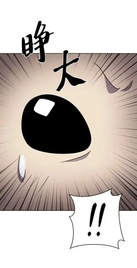 《来自武林的外卖员》086 挖红薯图48