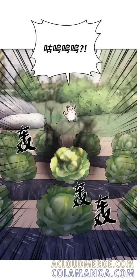 《来自武林的外卖员》086 挖红薯图49