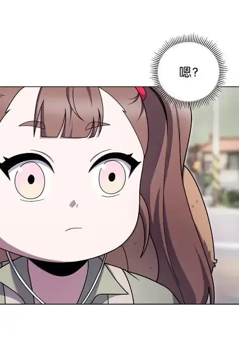 《来自武林的外卖员》086 挖红薯图53