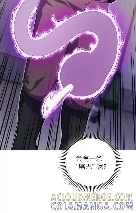 《来自武林的外卖员》086 挖红薯图55